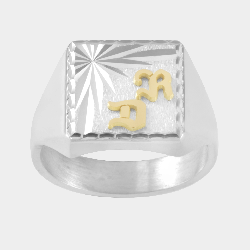 Chevalière en argent avec lettres en or jaune 18 carats DA